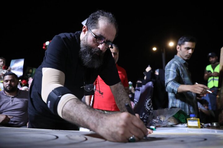 یدا بید