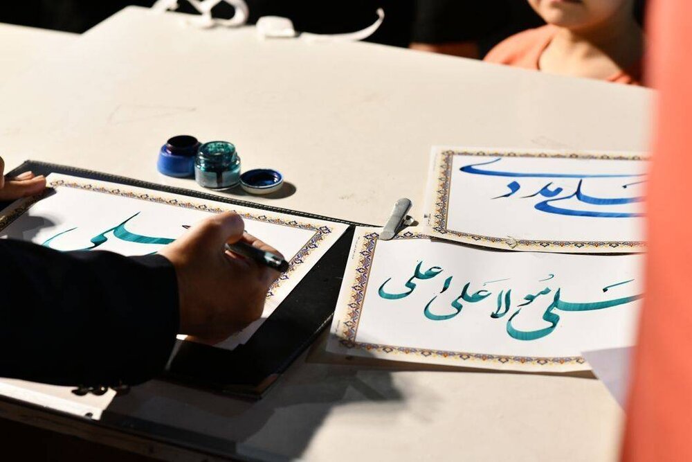 نخستین رویداد جمعی کتابت نام حضرت علی(ع) در گرگان برگزار شد