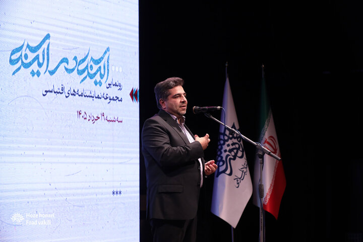 رونمایی از مجموعه نمایشنامه آینه در آینه