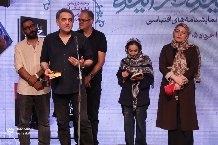 رونمایی از مجموعه نمایشنامه آینه در آینه