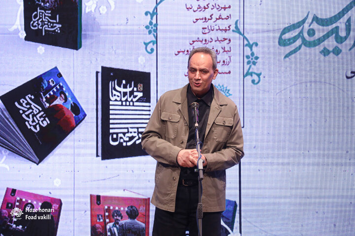 رونمایی از مجموعه نمایشنامه آینه در آینه