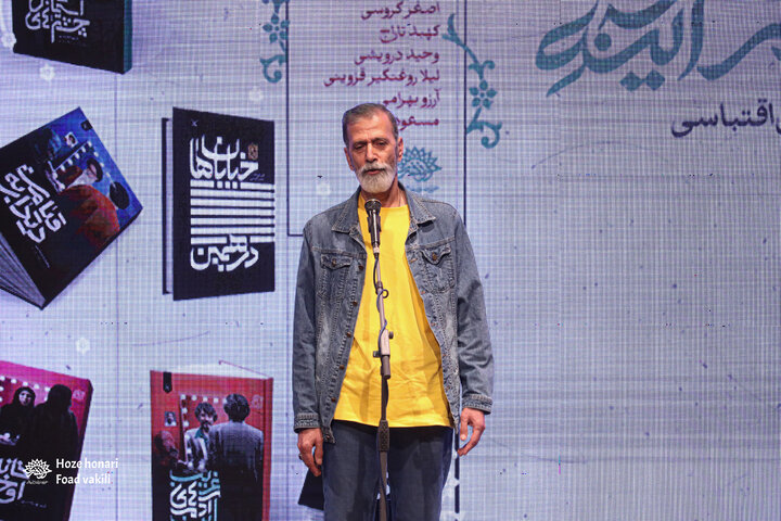 رونمایی از مجموعه نمایشنامه آینه در آینه