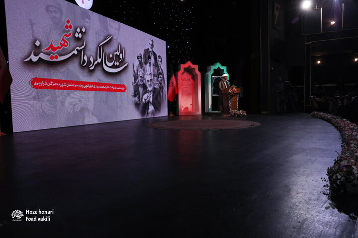 مراسم سالگرد شهادت دکتر طهرانچی