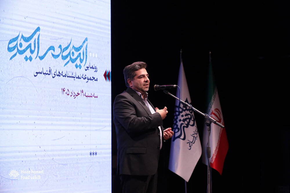 «آینه در آینه» نمایشنامه‌های اقتباسی از دل زیست‌بوم فرهنگی