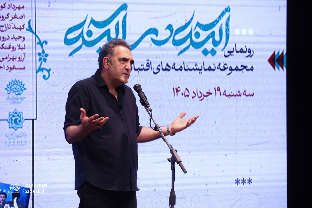 «آینه در آینه» نمایشنامه‌های اقتباسی از دل زیست‌بوم فرهنگی