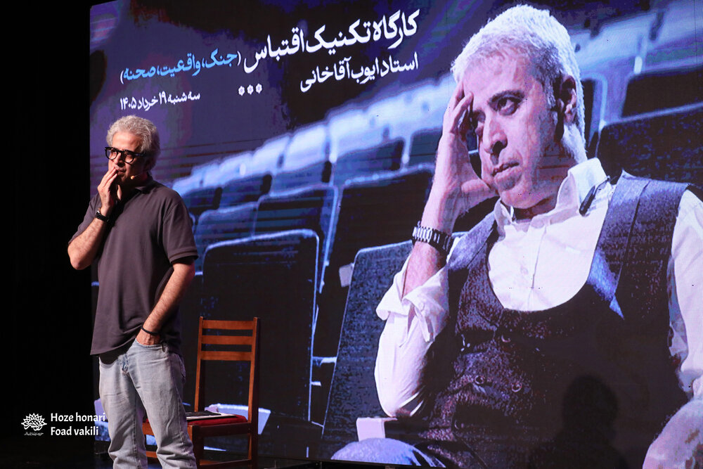 «آینه در آینه» نمایشنامههای اقتباسی از دل زیستبوم فرهنگی