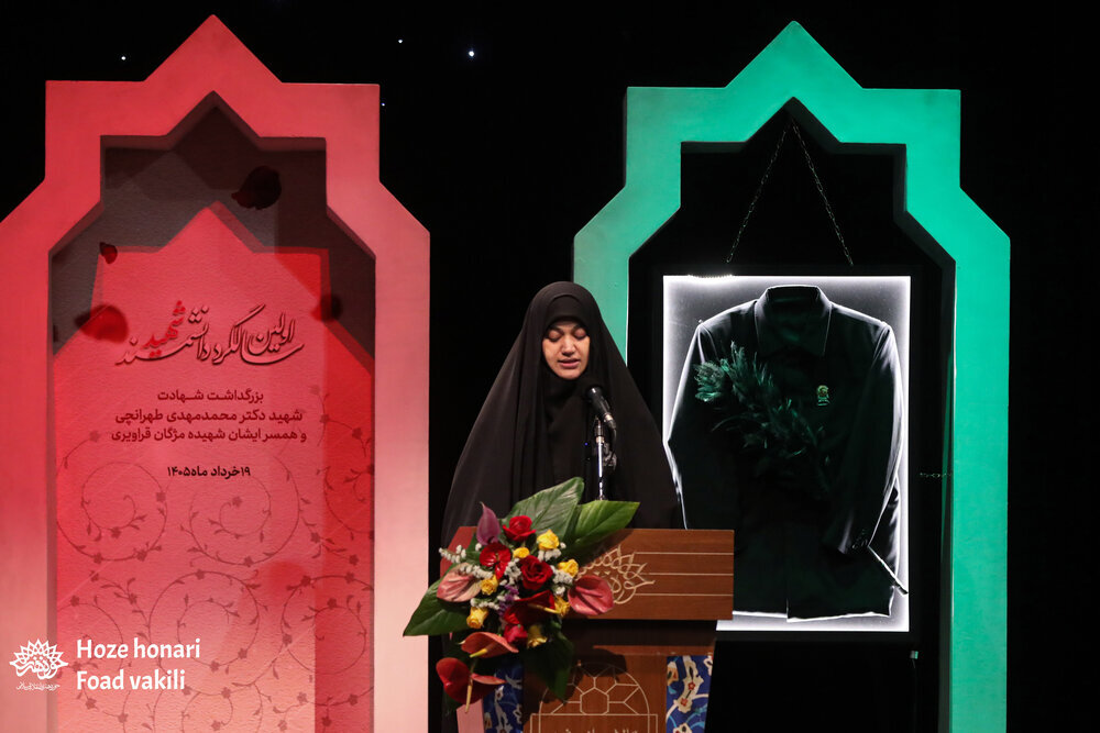 مراسم نخستین سالگرد شهادت محمدمهدی طهرانچی برگزار شد