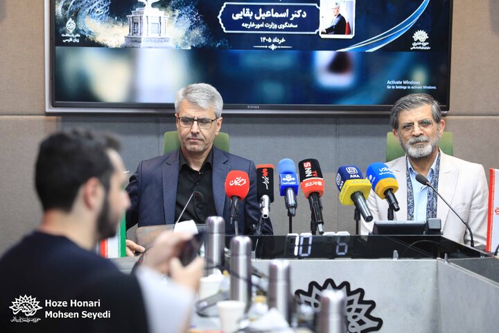 نشست صمیمی