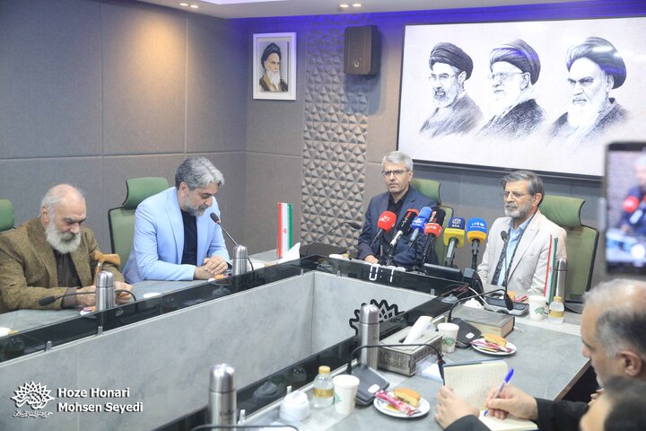 نشست صمیمی