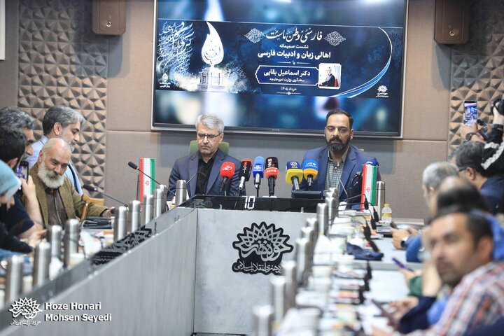 نشست صمیمی