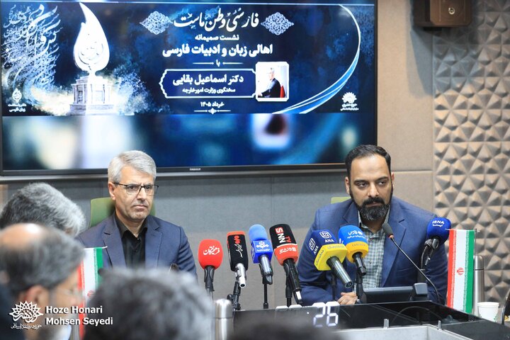 نشست صمیمی