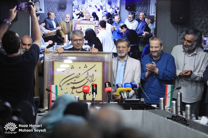 نشست صمیمی