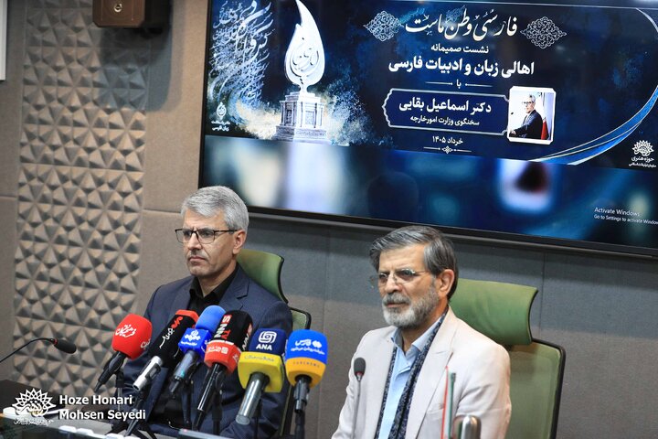 نشست صمیمی