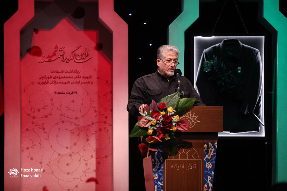 مراسم نخستین سالگرد شهادت محمدمهدی طهرانچی برگزار شد