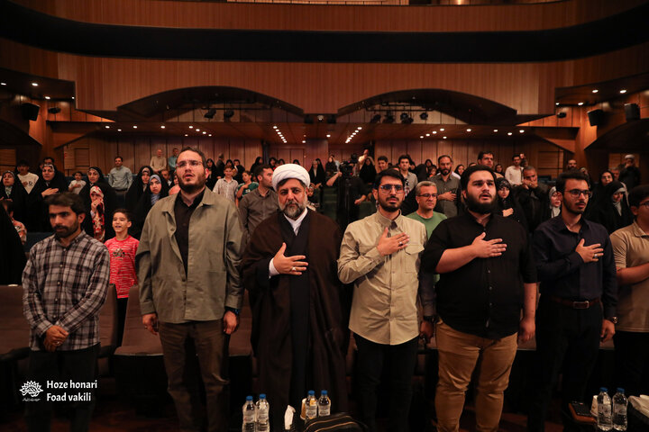 رونمایی از مجموعه «آسمان دارها»