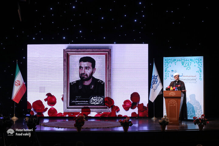 رونمایی از مجموعه «آسمان دارها»