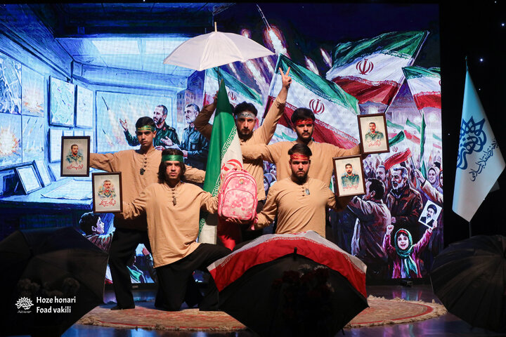رونمایی از مجموعه «آسمان دارها»