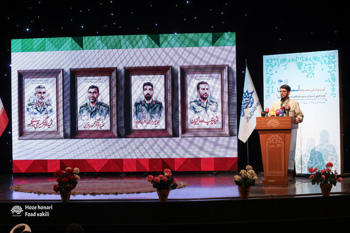 رونمایی از مجموعه «آسمان دارها»