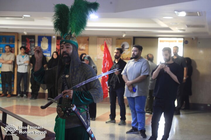حوزه هنری