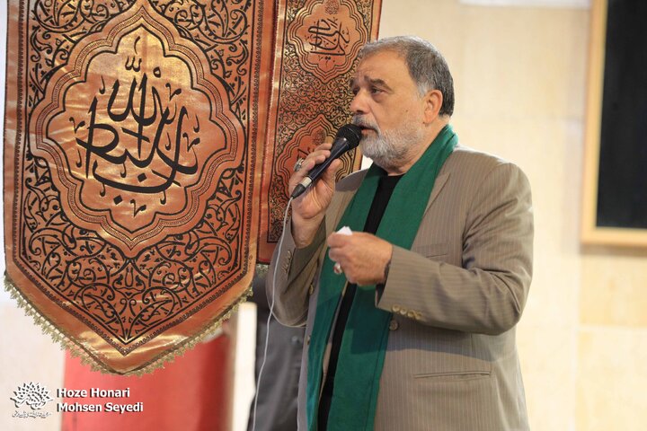 حوزه هنری