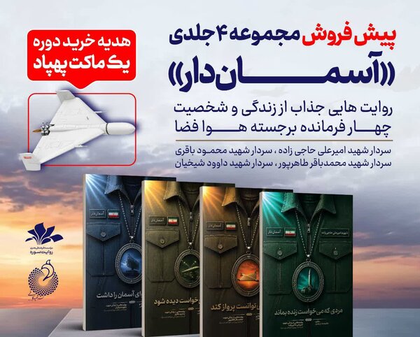 وقتی سیّدمجید نقطهزن انگیزه نوشتن تمام این کتابها را داد