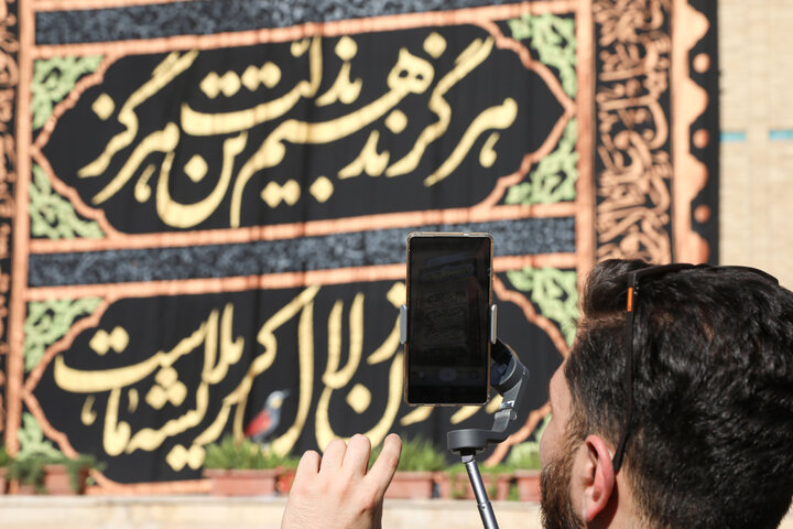 کتیبه عظیم عاشورایی