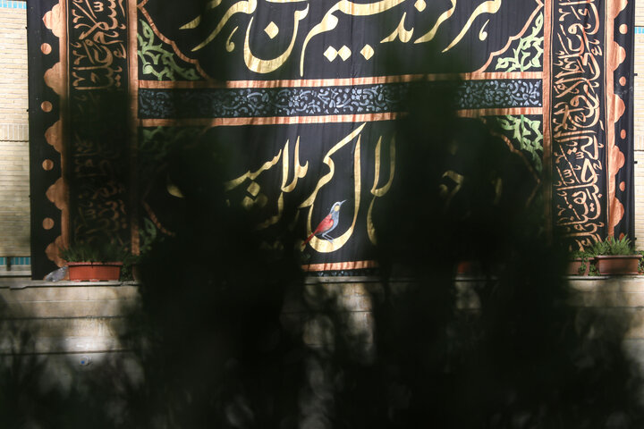 کتیبه عظیم عاشورایی
