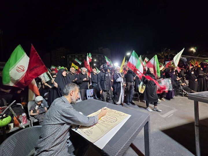 نقش میان میدان