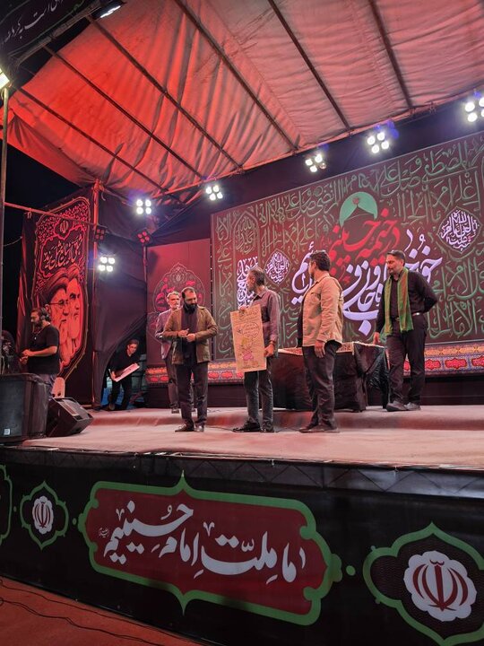 نقش میان میدان
