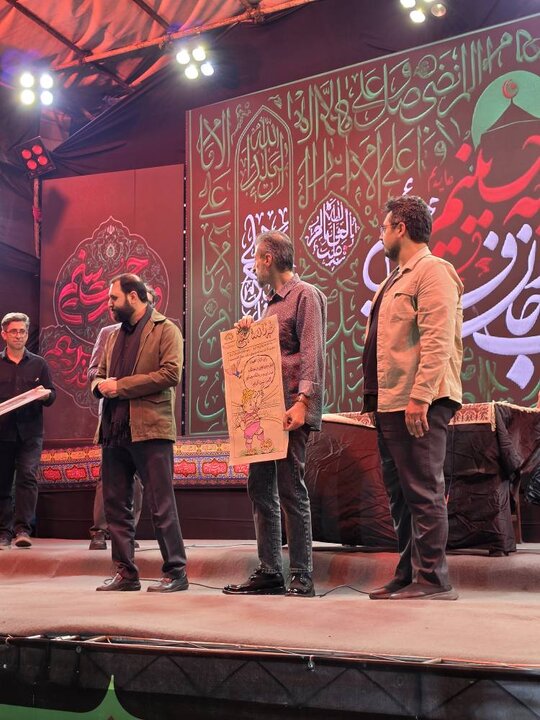 نقش میان میدان