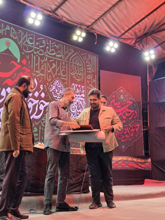 نقش میان میدان