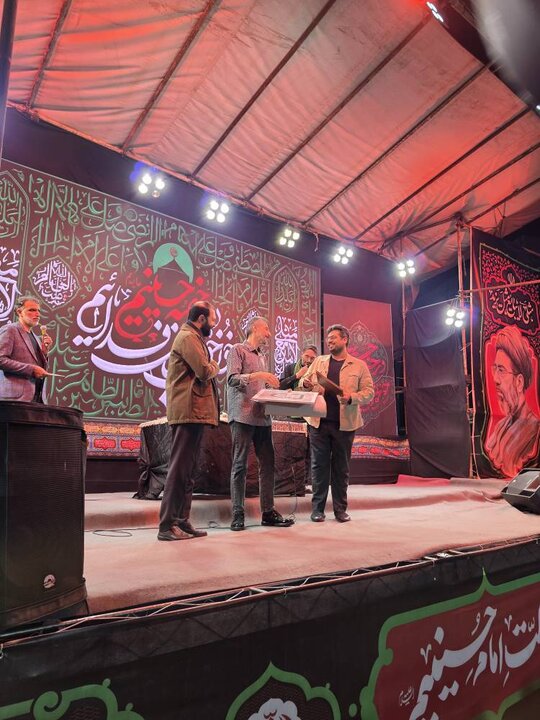 نقش میان میدان