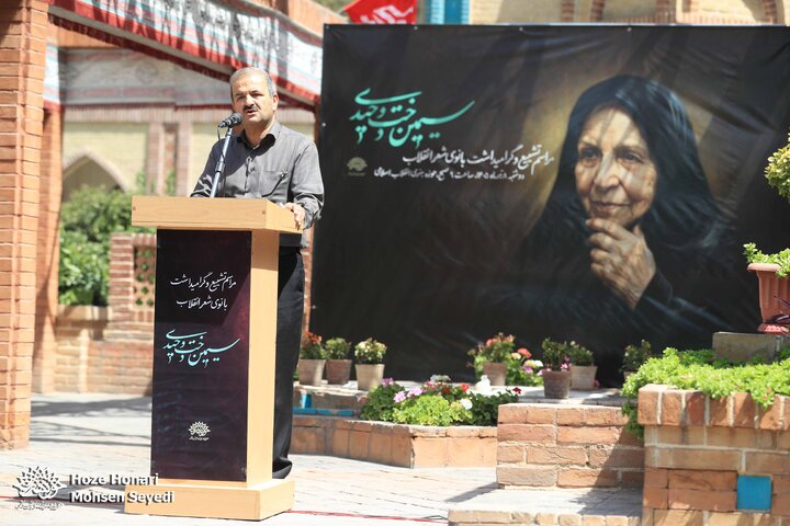 تشییع پیکر