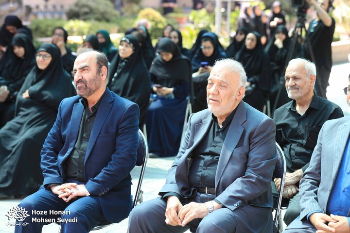 تشییع پیکر