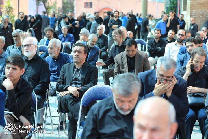 تشییع پیکر