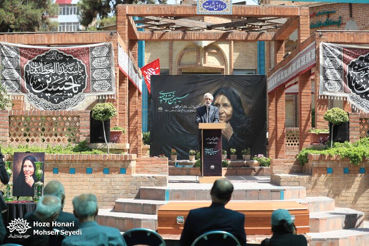 تشییع پیکر