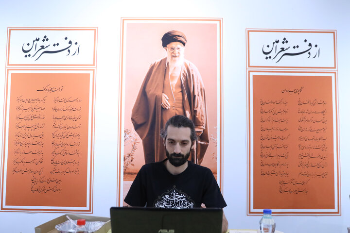 سروده‌های رهبر شهید
