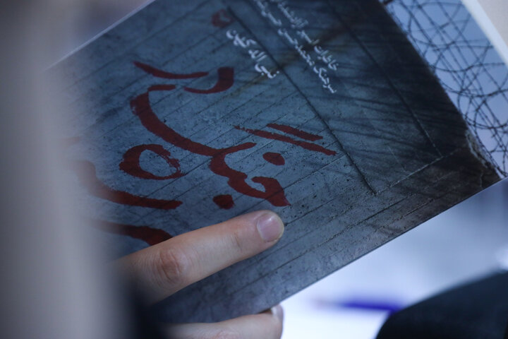 رونمایی