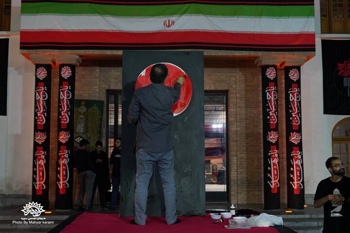 روح الامین