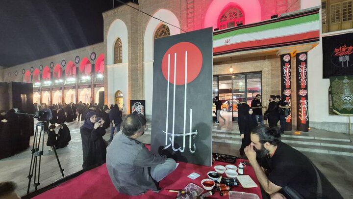 روح الامین