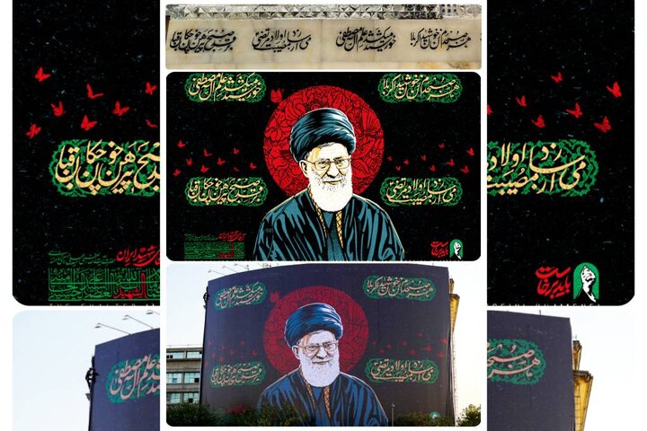 دیوارنگاره جدید میدان راه‌آهن با طرح گرافیکی از چهره رهبر شهید انقلاب رونمایی شد