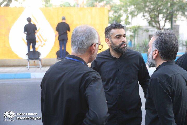«نقش میان میدان»