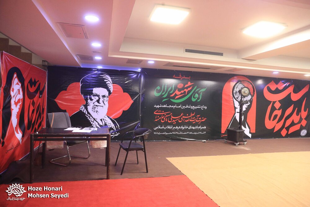 ادای دین حوزه هنری به امام شهید و زائران آیین تشییع