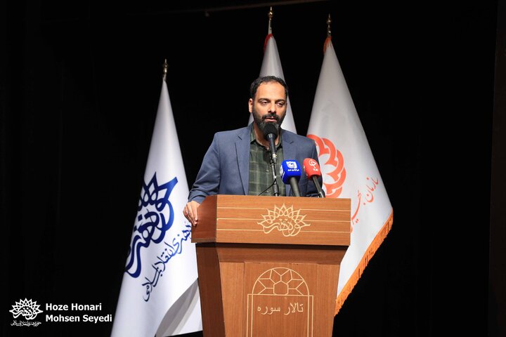 آیین رونمایی