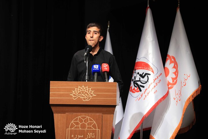 آیین رونمایی