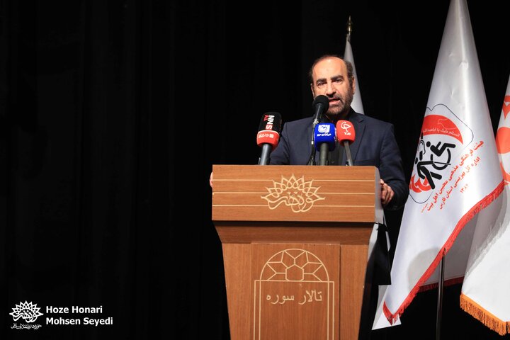 آیین رونمایی