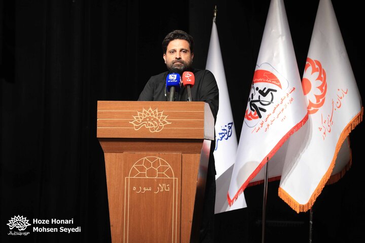 آیین رونمایی