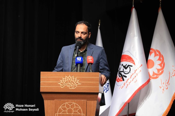 آیین رونمایی