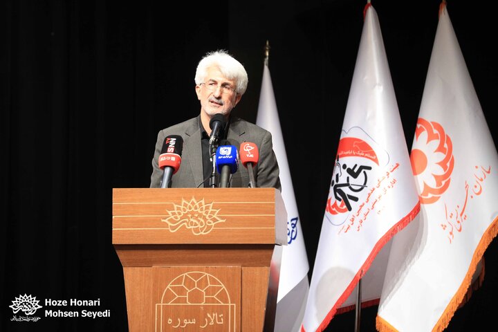 آیین رونمایی