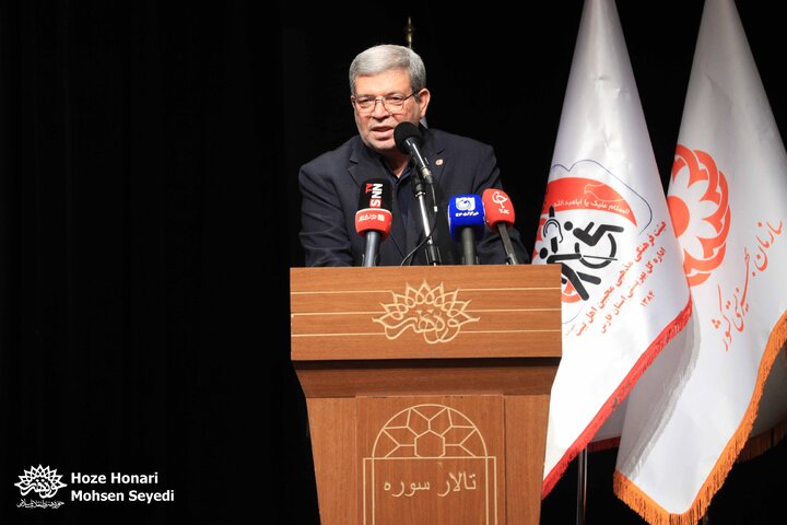 آیین رونمایی